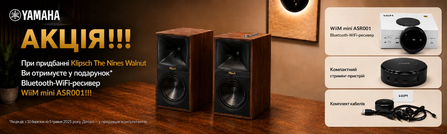 Klipsch The Nines Walnut