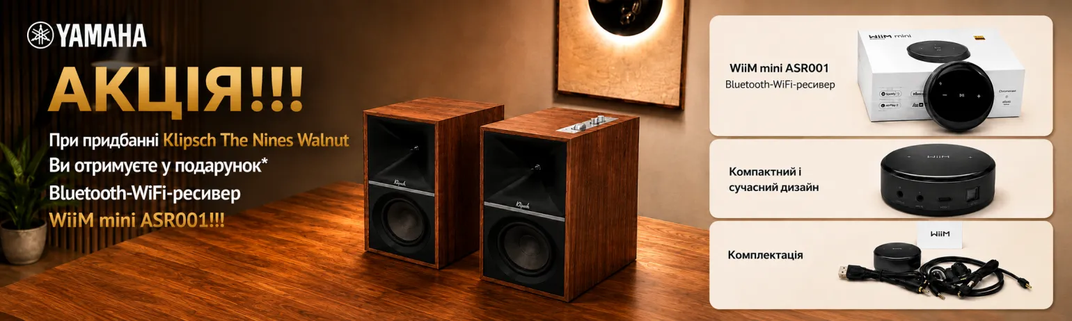 Klipsch The Nines Walnut