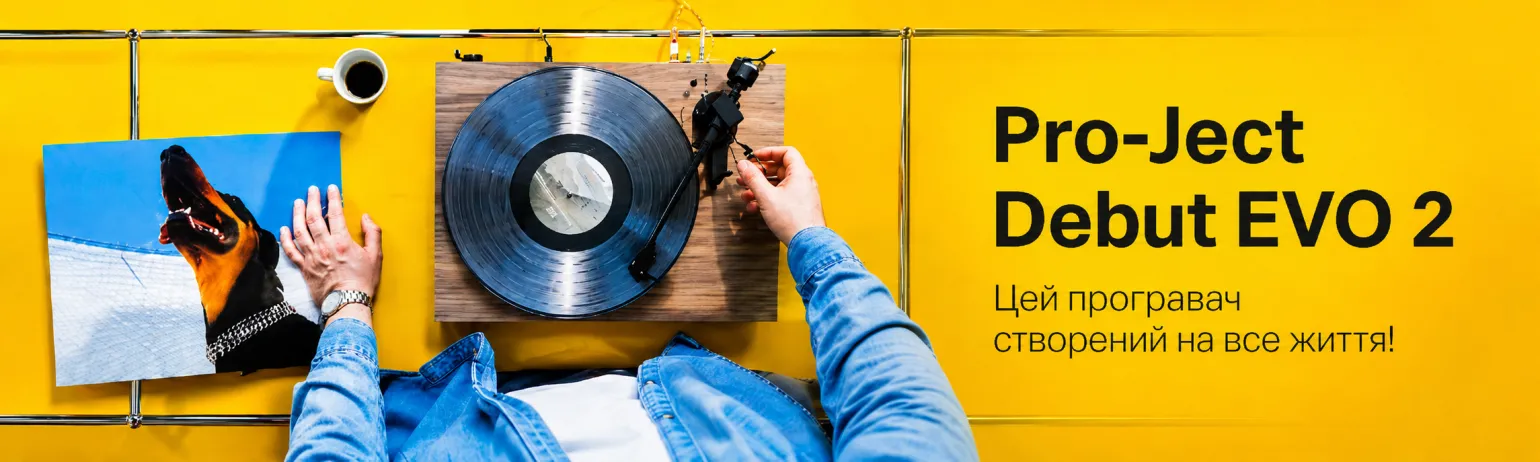 Pro-Ject Debut EVO 2