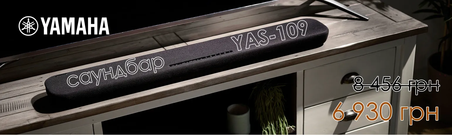 Yamaha YAS-109