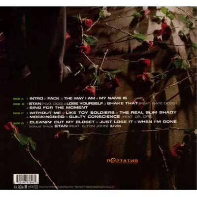 Вініловий диск Eminem: Curtain Call: The Hits /2LP