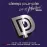 Вініловий диск Deep Purple: Live At Montreux 1996 /2LP