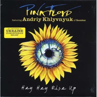 Вініловий диск Pink Floyd: Hey Hey Rise Up (7") -Ltd 12in Вініловий диск Pink Floyd: Hey Hey Rise Up (7") -Ltd 12in