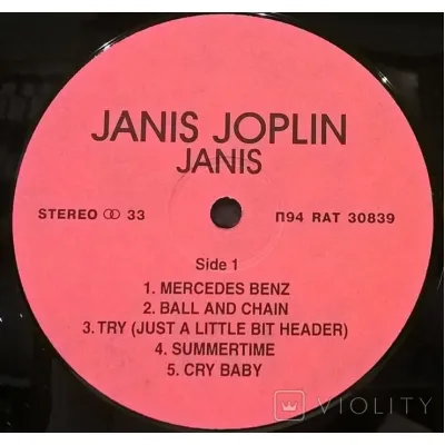 Вініловий диск Janis Joplin: Janis /2LP