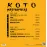 Вініловий диск Koto: Masterpieces