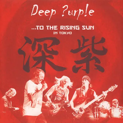 Вініловий диск Deep Purple: То The Rising Sun (in.. /3LP Вініловий диск Deep Purple: То The Rising Sun (in.. /3LP