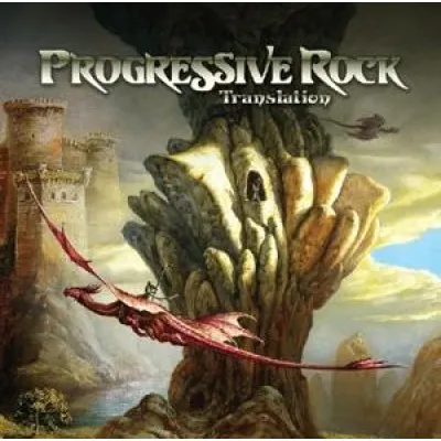 Вініловий диск V/A: Progressive Rock.. Вініловий диск V/A: Progressive Rock..