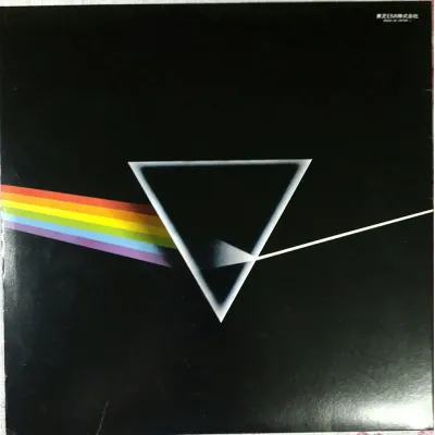 Вініловий диск Pink Floyd: Dark Side Of The Moon -Remast Вініловий диск Pink Floyd: Dark Side Of The Moon -Remast